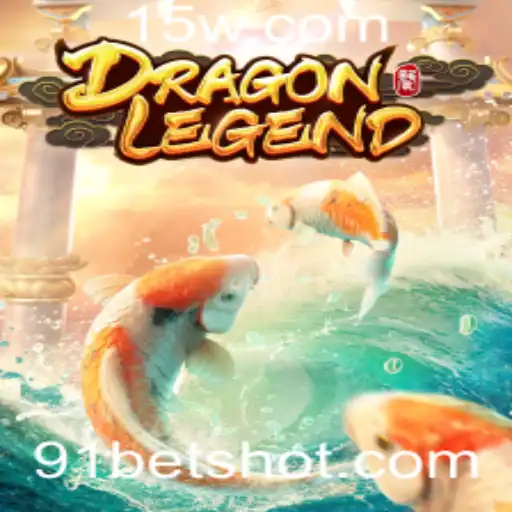 Descubra o Envolvente Mundo de DragonLegend: Introdução e Regras do Jogo