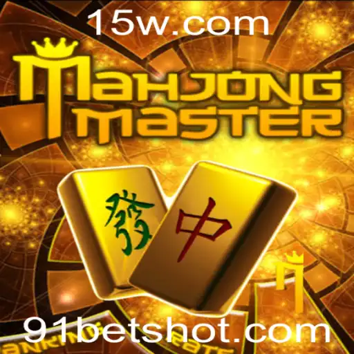 Desvendando o Fascinante Mundo de MahJongMaster e a Conexão com 91bet